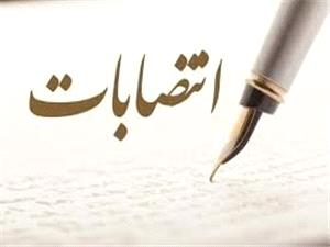 انتصاب "اميرحسين کريم‌لو" به عنوان سرپرست بخشداري مرکزي نهبندان
