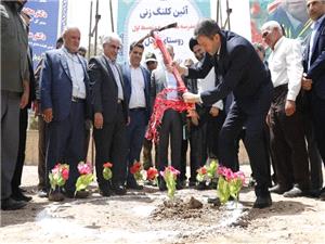 کلنگ‌زني مدرسه جديد در روستاي «يزددل» شهرستان آران و بيدگل