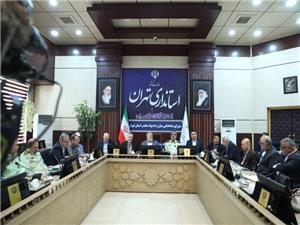 برگزاري شوراي هماهنگي مبارزه با مواد مخدر به رياست استاندار تهران