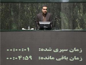 سعه صدر رئیس مجلس باعث افتخار است/هر گفتار و کرداری که باعث خدشه به اقتدار مجلس شود، محکوم است