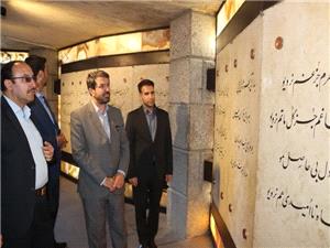 بازديد استاندار همدان از آرامگاه باباطاهر و بقعه امامزاده فرزند علي(ع)