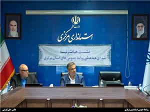 روابط عمومي بايد در انتقال بازخوردها و انعکاس اقدامات نقش دوسويه ايفا کند