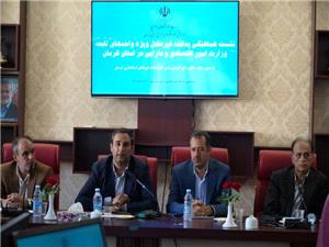 نگاه پيشگيرانه به پدافند غيرعامل، تضمين‌کننده امنيت اجتماعي و رواني جامعه
