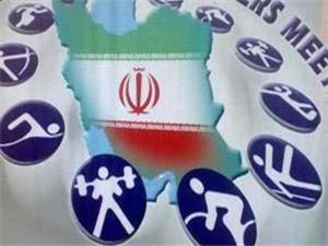 40  فدراسیون  و انجمن  ورزشی  به سامانه دسترسی آزاد به اطلاعات پیوستند