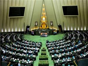 دستور کار صحن علني مجلس در هفته جاري/ بررسي لايحه حمايت از ايرانيان خارج از کشور