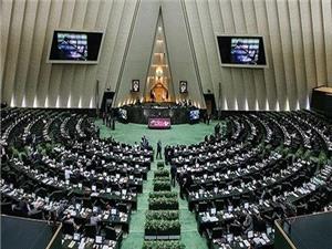چرا مجلس با کاهش مالیات بر ارزش افزوده کالاهای اساسی مخالفت کرد؟