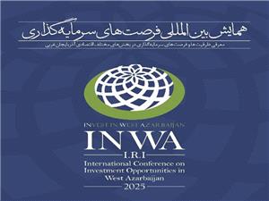 سرمايه‌گذار نبايد در پيچ و خم ادارات گرفتار شود