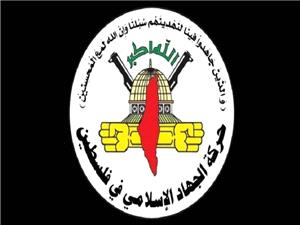 بیانیه جنبش جهاد اسلامی فلسطین درباره حمله رژیم صهیونیستی به ایران