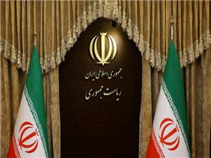 بیانیه دولت جمهوری اسلامی ایران در پی تجاوز و جنایت اخیر رژیم صهیونیستی