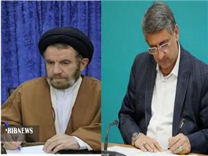 پيام تسليت مشترک امام جمعه خرم‌آباد و استاندار لرستان