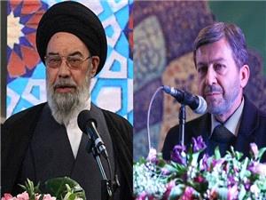 پيام مشترک نماينده ولي فقيه و استاندار اصفهان درپي حمله رژيم صهيونيستي