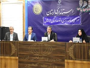 تصويب 10 پروژه زيربنايي و آغاز توزيع بودجه 1404 در شوراي برنامه‌ريزي لرستان