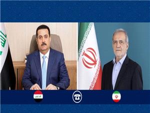 بزشکيان: إيران عازمه على تنفيذ جميع اتفاقاتها مع العراق