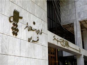 لايحه «سرمايه‌گذاري براي توليد» بررسي شد