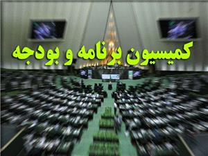 بررسي عملکرد وزارت نفت در توسعه ميدان‌هاي نفت و گاز