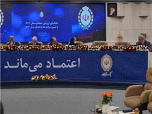 بررسي دستاوردها و چالش‌ها در پنل‌هاي تخصصي همايش ارزيابي عملکرد بانک ملي ايران