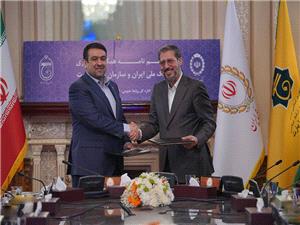 آغاز رسمي خدمت‌رساني بانک ملي ايران به حجاج بيت‌الله الحرام