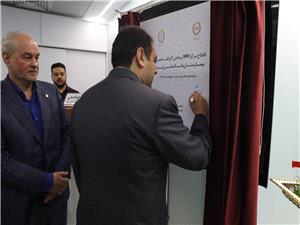 بهره‌برداري از مرکز MRI و بخش اکو تخصصي قلب در بيمارستان بانک ملي ايران