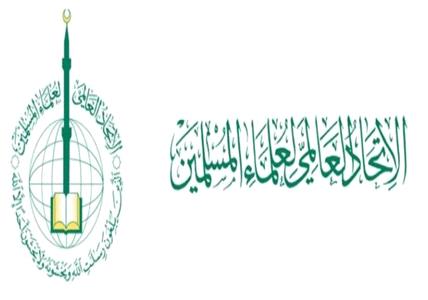 فتوای اتحادیه جهانی علمای مسلمان: جهاد علیه رژیم صهیونیستی واجب عینی است