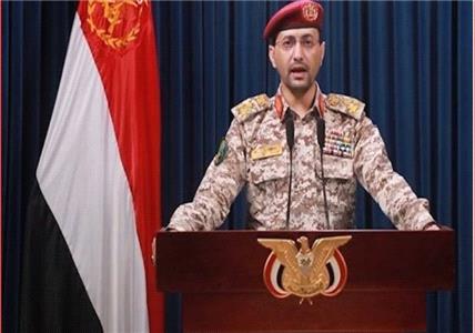 حمله پهپادی یمنی‌ها علیه ناو هواپیمابر وینسون آمریکا