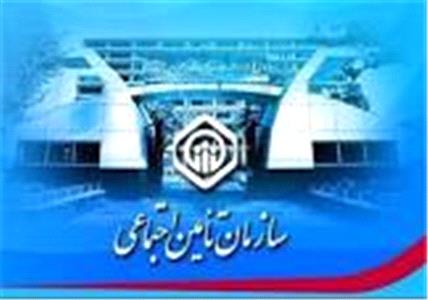 اجراي طرح بيمه فراگير خانواده ايراني در ايلام