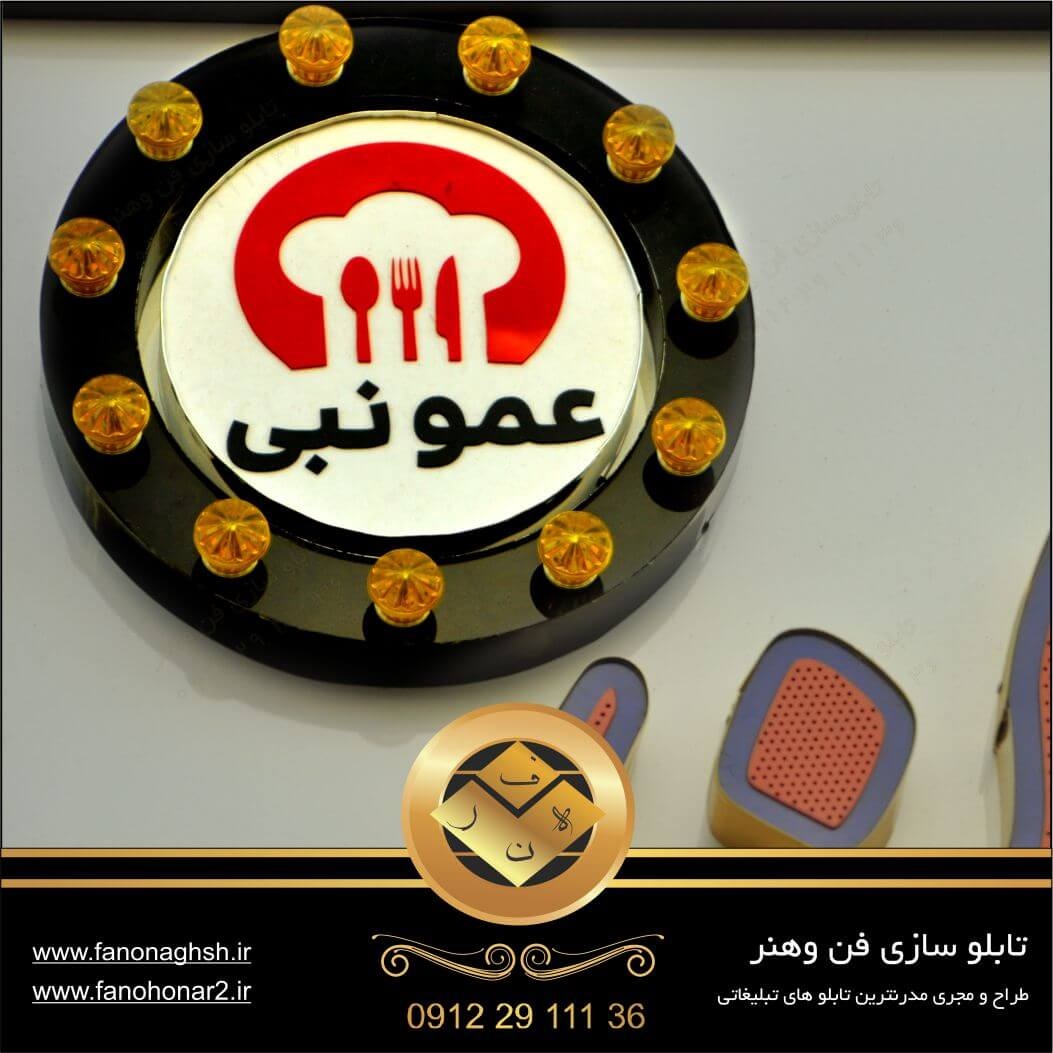 تابلو چلنیوم گرد