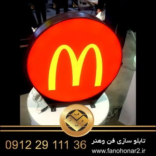 تابلو چلنیوم گرد