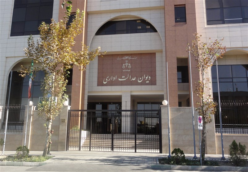 چالشها و مشکلات احتمالی در فرآیند رسیدگی دیوان عدالت اداری