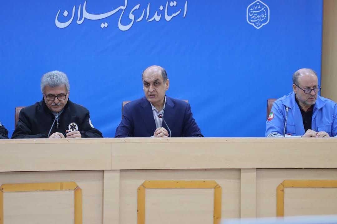 خبرگزاری آریا