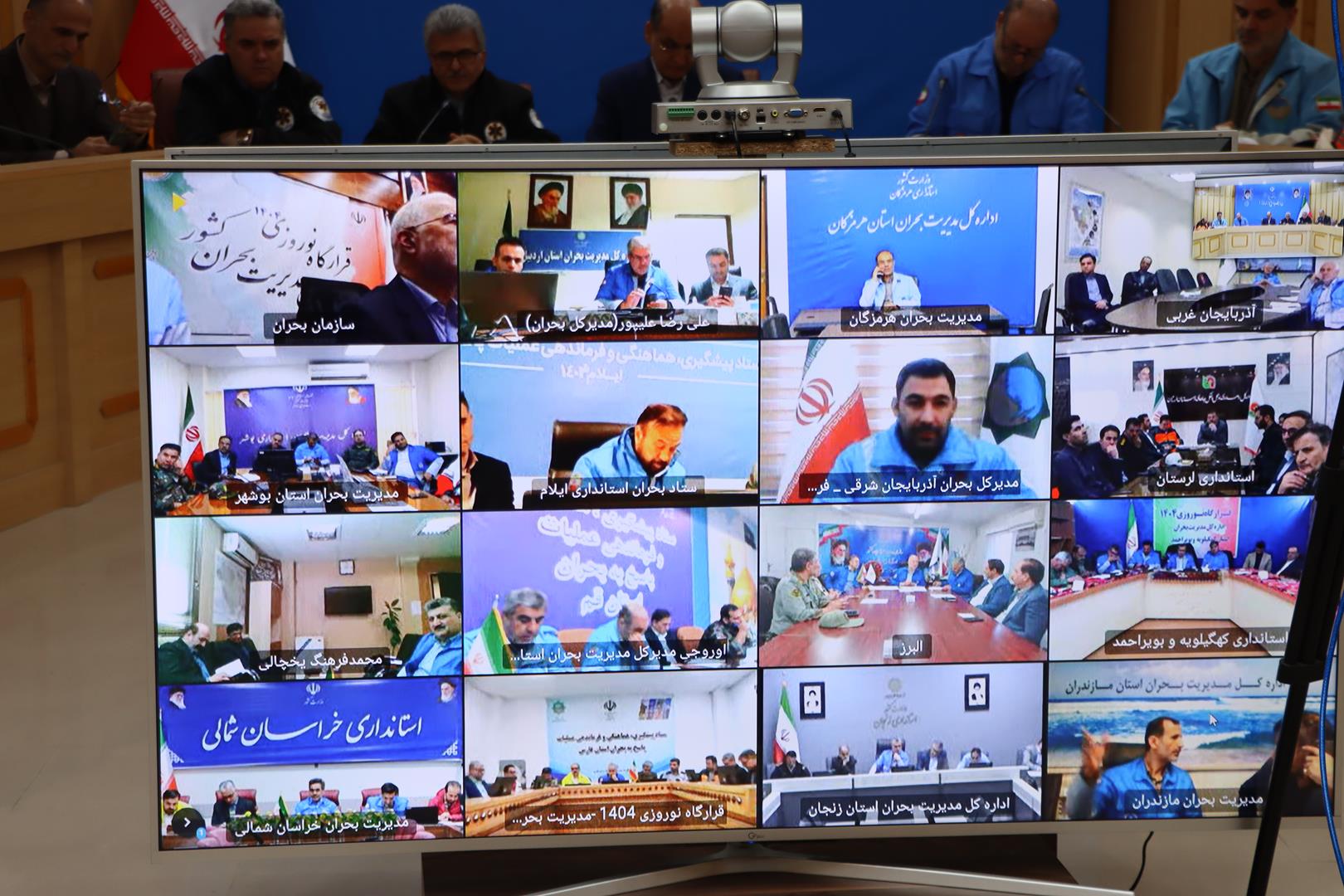 خبرگزاری آریا