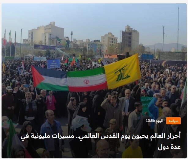 خبرگزاری آریا