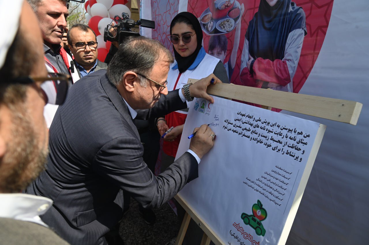 خبرگزاری آریا