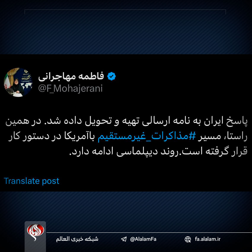 خبرگزاری آریا
