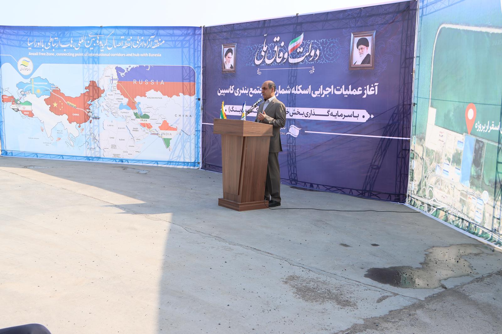 خبرگزاری آریا