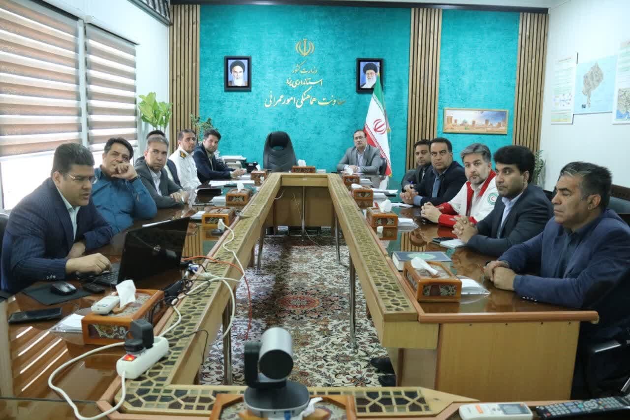 خبرگزاری آریا