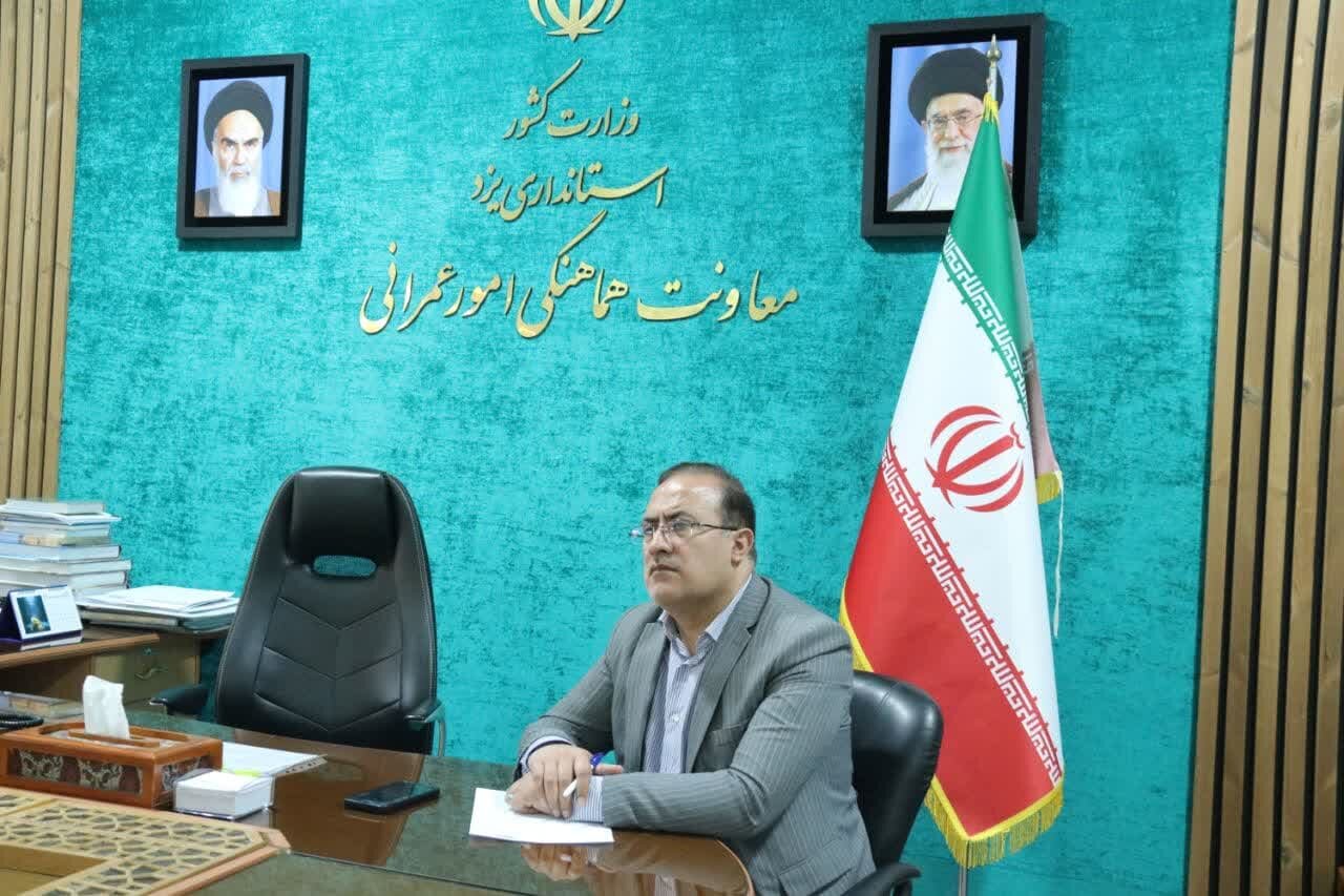 خبرگزاری آریا