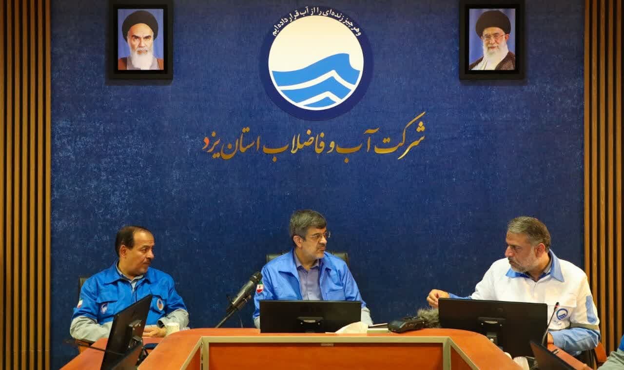 خبرگزاری آریا