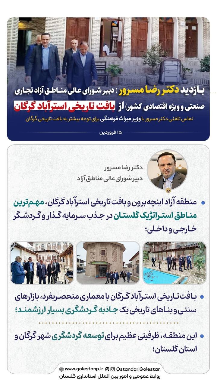 خبرگزاری آریا