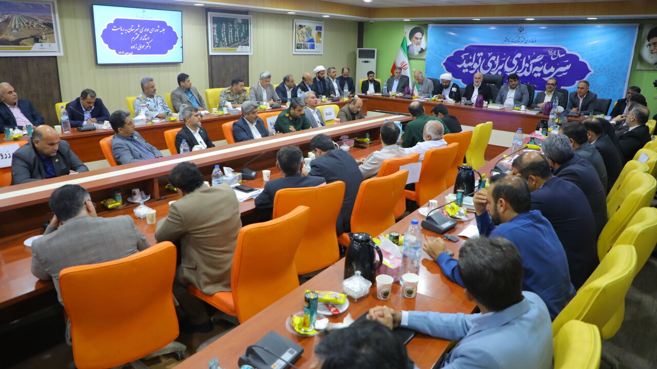 خبرگزاری آریا