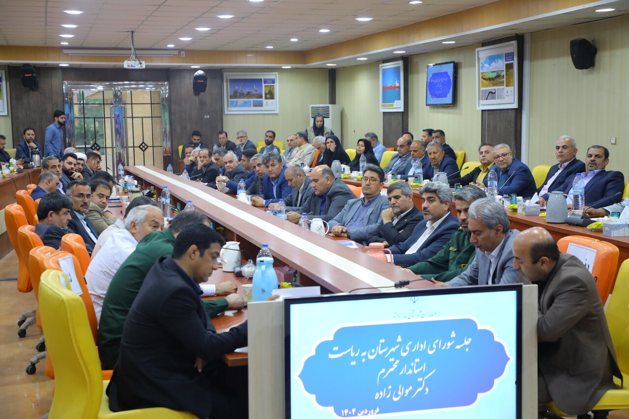 خبرگزاری آریا