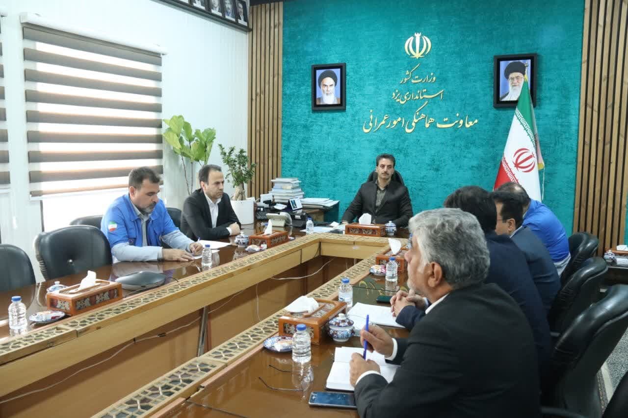 خبرگزاری آریا