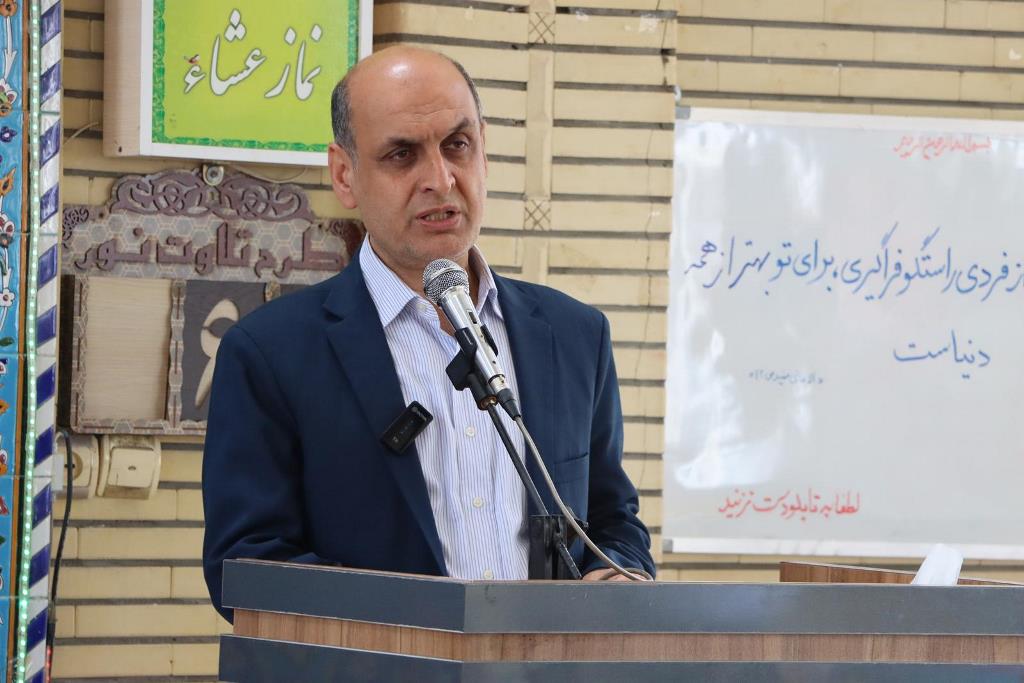 خبرگزاری آریا