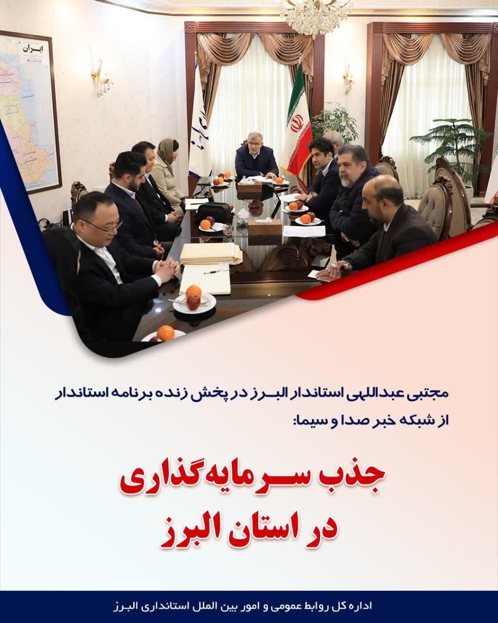 خبرگزاری آریا
