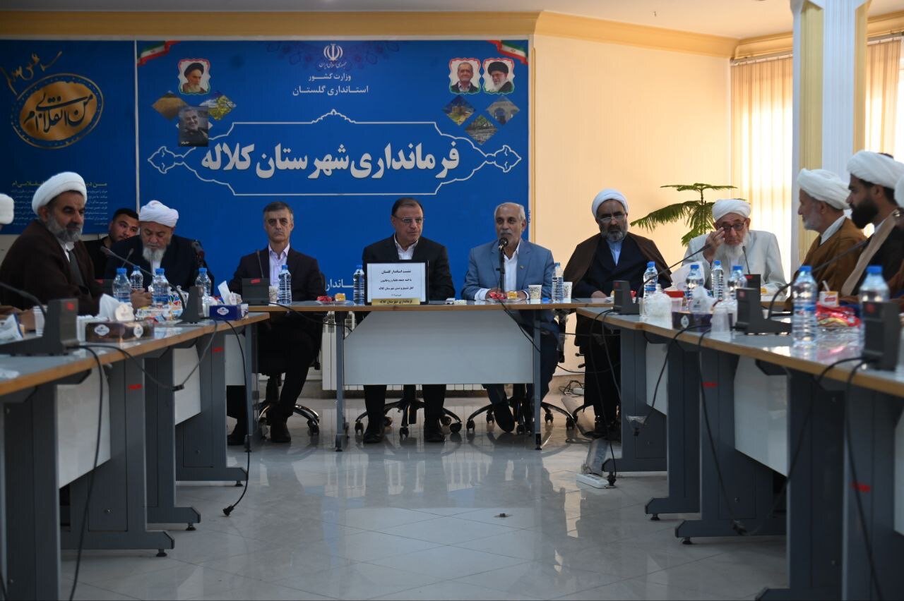 خبرگزاری آریا