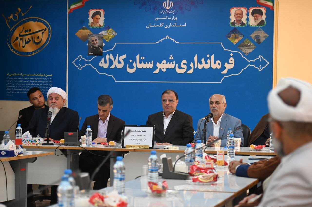 خبرگزاری آریا