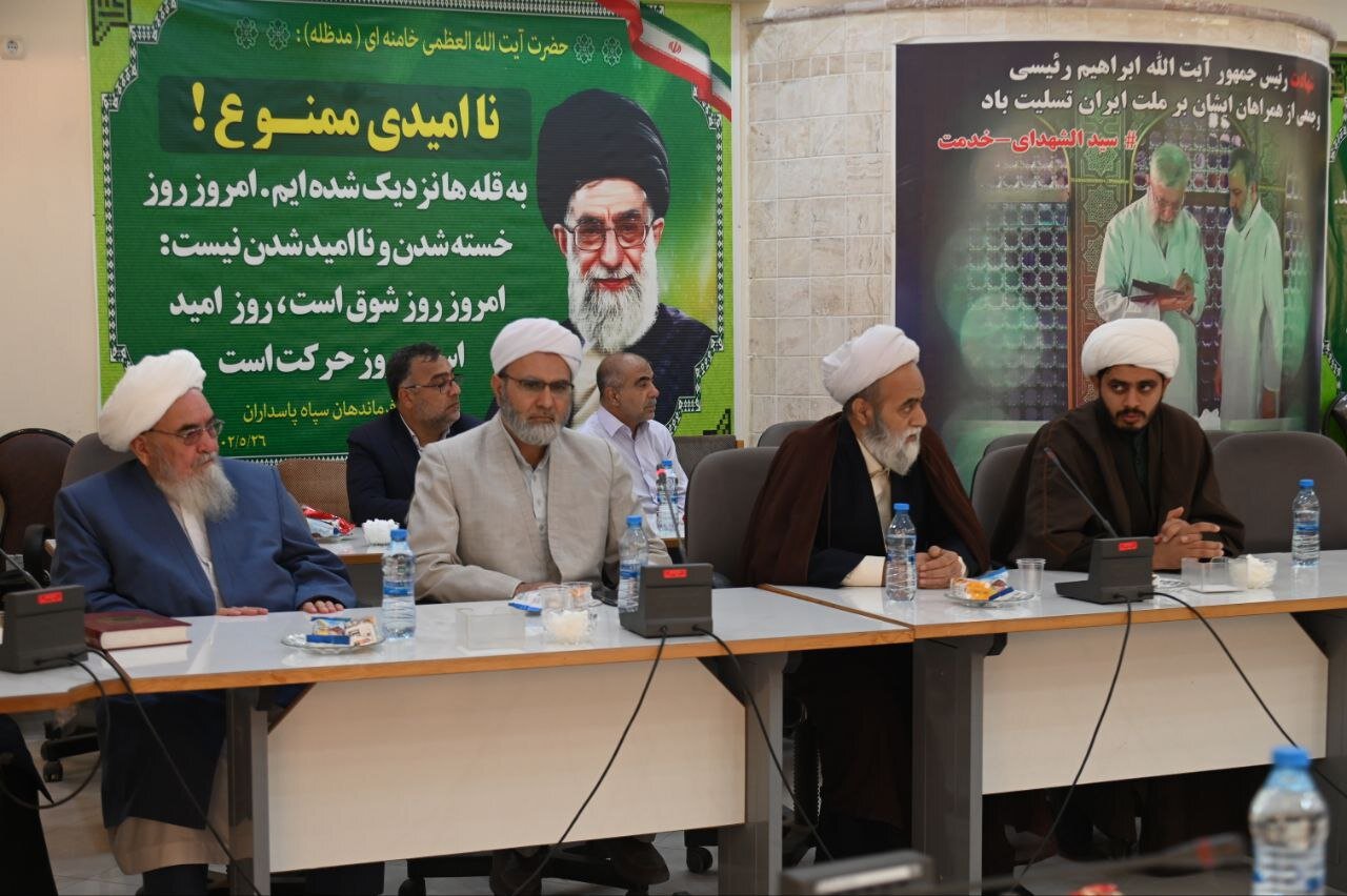 خبرگزاری آریا