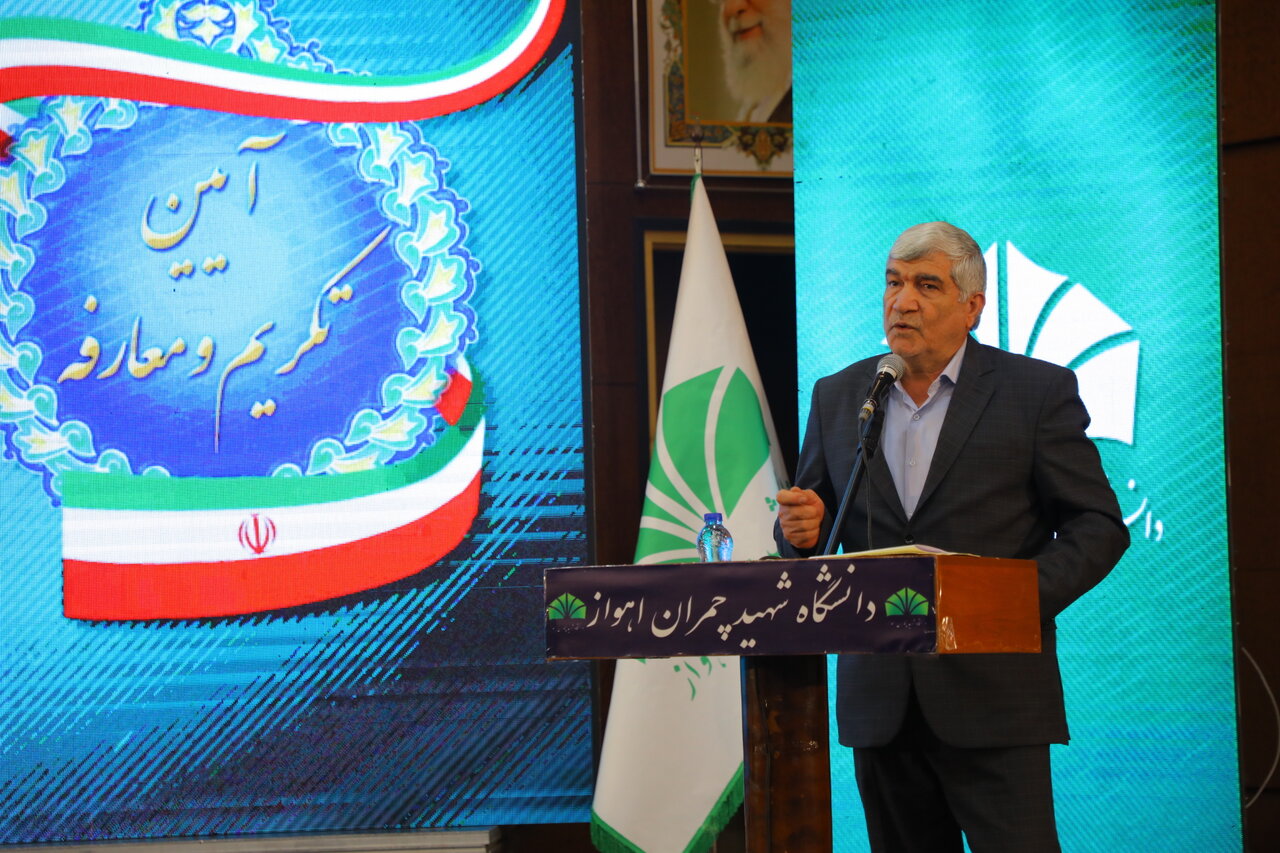خبرگزاری آریا