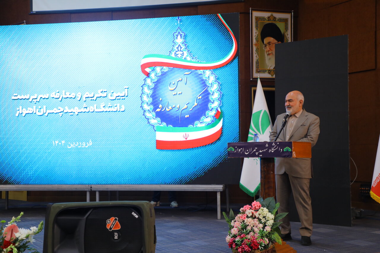 خبرگزاری آریا