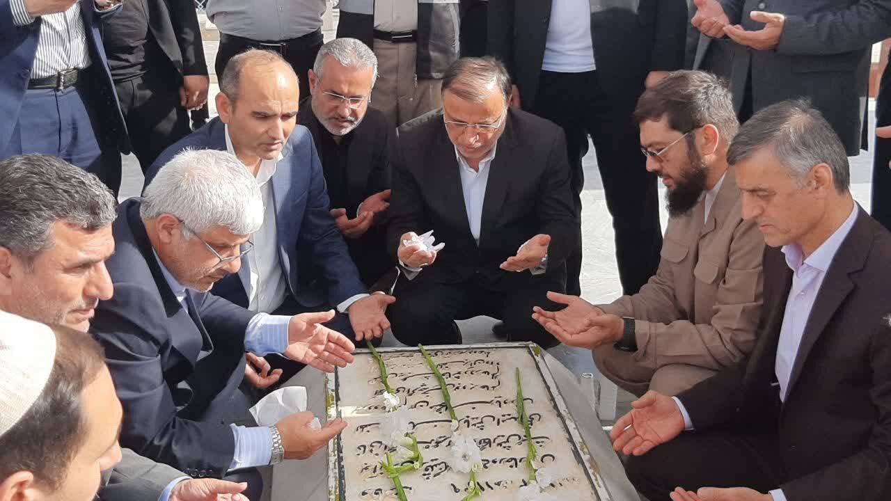 خبرگزاری آریا