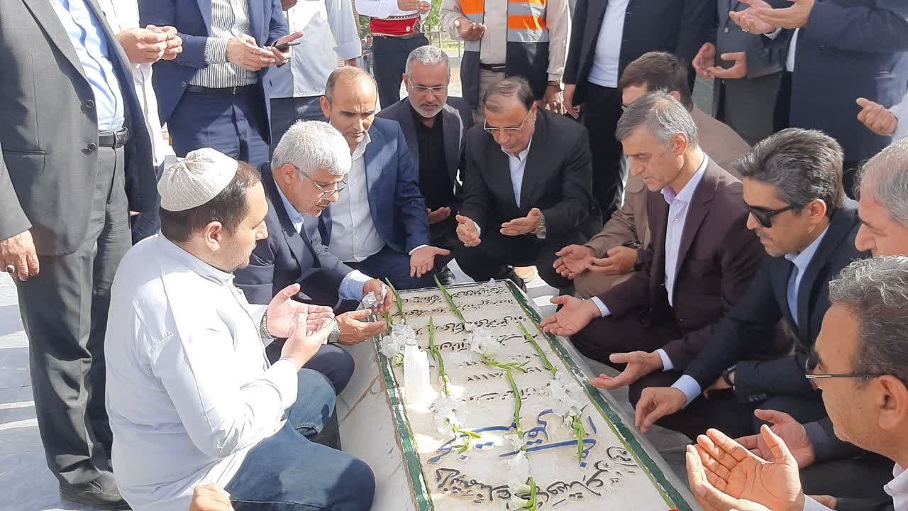 خبرگزاری آریا